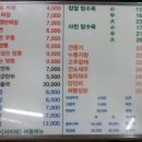 대박짬뽕마을 이미지
