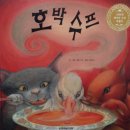 푸른별어린이집 이미지