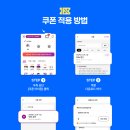 티머니GO_여행