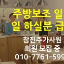 참진주가사원 이미지