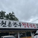 영선카센타 이미지