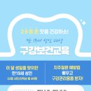 28청춘