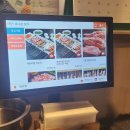 대해양꼬치