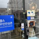 포항삼부자네;어쩌다건어물