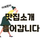 바디빌더 지망생 닭