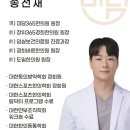 송선재한의원 네이버블로그