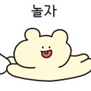 마카롱키즈풀빌라펜션