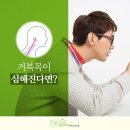 이동관한의원 이미지