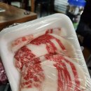 축산물시장(6) | 마장동 축산물 시장 정육점 고기집 솔직 후기 |대광축산| |생생한우| 서이추환영