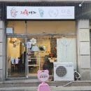 제육대가(인천논현점) 이미지