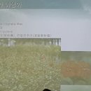 환경교육전문가 이미지