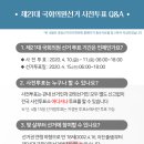 건국동 행정복지센터 회의실 이미지