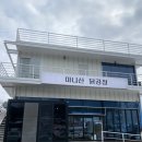 인천 강화군)강화도 함허동천 마니산 바삭매콤 닭강정 내돈내산 후기