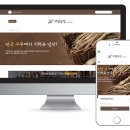 덕인농장 이미지