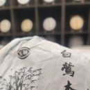 만승호