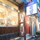 용호돈 | 창원 법원 근처 김치찌개 집밥 같은 용호돈