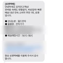 (주)월드전자 | 삼성 vluu st550 수리 / 남대문 월드전자 택배 수리 후기 (+메모리를 잃어버린)