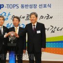 서부테크 이미지