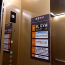 경주 헬스장 추천 가격이 착한 경주 헬스장 비엘짐 용황점