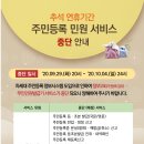 복흥건강약국 이미지
