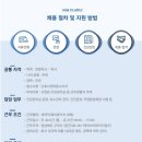 케이브이머티리얼즈(주)