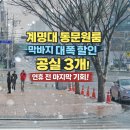 엔젤공인중개사사무소 이미지