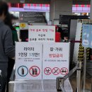 김포공항 바이오정보 등록하는 방법 및 이용안내 :: 국내선 자주 이용하시는 분들은 꼭 등록하세요!