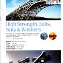 STS BOLT/NUT CLASS-2 BOLT 전문 생산업체-신진볼트공업(주)- 이미지