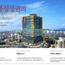 노블레스공인중개사사무소 이미지