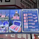 소연정육점 | 청주한우선물세트 추천｜청주 가경동 착한정육점 소연가 꽃등심 후기