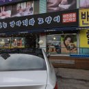 장보는강아지와고양이경기
