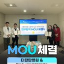 더탄탄병원 이미지
