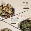 담솥 용인보정점 이미지