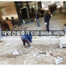 군포건설중기 이미지
