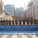 서일대학교 한국대학신문