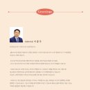 서귀포시청소년오케스트라 힐링콘서트 이미지