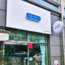 달콘스콘.D 이미지