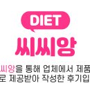 영오헬스 네이버블로그