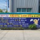 골든벨주유소 이미지