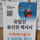 새해 선상일출 거제저도유람선 모드니여행사