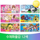 유아미술 이미지