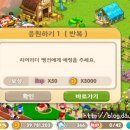 펭귄팜