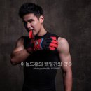 아놀드짐 이미지
