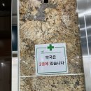 서충주약국