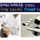 목고박치과의원 이미지