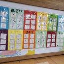 함열중학교 이미지