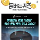 스테디마켓