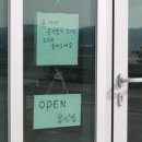 교산한과 이미지