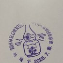 칠보우체국 이미지