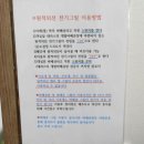 포에버 펜션 이미지